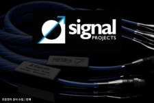 직거래장터 > 업체 장터 > 조은전자 | HIFICLUB - High-end Audio Magazine