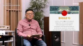 888이 만들어내는 깊고 풍부한 사운드 MoFi Electronics SourcePoint 888 | HIFICLUB - High-end Audio Magazine