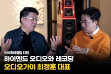 Stabilizer에 대하여 도움... | HIFICLUB - High-end Audio Magazine