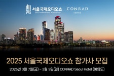 멀티탭이 이쯤은 되줘야.... | HIFICLUB - High-end Audio Magazine