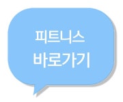 프로모션 | 호텔&콘도