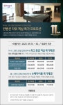 그랜드호텔 컨벤션타워 개관 11주년 기념 프로모션 | 하이원리조트 그랜드호텔 컨벤션타워 개관 11주년 기념 프로모션