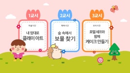 프로모션 | 호텔&콘도