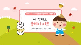 프로모션 | 호텔&콘도
