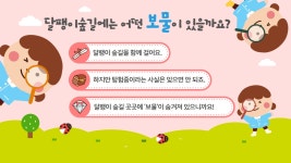 프로모션 | 호텔&콘도