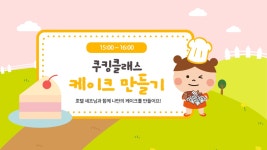 프로모션 | 호텔&콘도