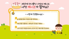 프로모션 | 호텔&콘도