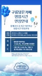 식음시설 시설 목록 | 하이원 리조트