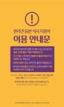 (주)비에스투어앤리조트 카페 | 카페 시설 목록 | 하이원 리조트
