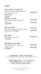 (주)비에스투어앤리조트 카페 | 카페 시설 목록 | 하이원 리조트