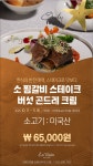 (주)비에스투어앤리조트 카페 | 카페 시설 목록 | 하이원 리조트