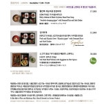 다이닝 > 장소별 > 그랜드호텔 (메인타워) 시설 목록 | 하이원 리조트