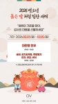 다이닝 > 장소별 > 밸리콘도 시설 목록 | 하이원 리조트