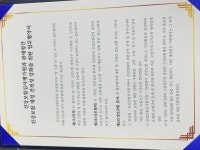 상세보기 < 수상내역 < 심평원 소개 < 기관소식 < 건강보험심사평가원