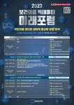 상세보기 < 공지사항 < HIRA 소식 < 기관소식 < 건강보험심사평가원
