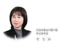 부산제주본부 < 본부소개 < 조직 및 인원 < 기관소식 < 건강보험심사평가원