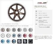 のタイヤ ワーク WORK EMOTION T7R 2P タイヤ1番 - 通販 - PayPayモール エモーション T7R 2P 11.5-19 ホイール1本 すので