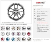 2023新作 ヤフオク! エモーション CR 2P 20インチ×12.... - WORK ホイール 好評在庫あ