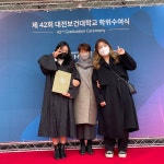 갤러리 | HIT 대전보건대학교-유아교육학과 제42회 온라인 학위수여식 – 갤러리 – HIT 대전보건대학교