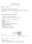 취업정보 | HIT 대전보건대학교-유아교육학과 혜원유치원 2021년 신규교사 채용공고 – 취업정보 – HIT 대전보건대학교