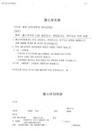 취업정보 | HIT 대전보건대학교-유아교육학과 풀스유치원 2021년 신규교사 채용공고 – 취업정보 – HIT 대전보건대학교