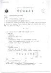 취업정보 | HIT 대전보건대학교-유아교육학과 굿모닝유치원 2022학년도 신입교사 채용 공고 – 취업정보 – HIT 대전보건대학교