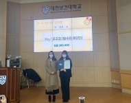 갤러리 | HIT 대전보건대학교-유아교육학과 2021년 유아교육과 제 6회 좋은 수업 경진대회 – 갤러리 – HIT 대전보건대학교