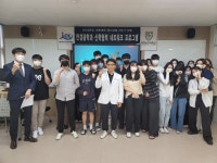 갤러리 | HIT 대전보건대학교-안경광학과 2022년도 산학협력 네트워크 프로그램 시행 – 갤러리 – HIT 대전보건대학교
