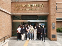 갤러리 | HIT 대전보건대학교-바이오의약과 2022 현장견학_대전테크노파크 BIO융합센터 – 갤러리 – HIT 대전보건대학교