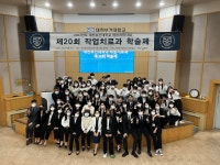 갤러리 | HIT 대전보건대학교-작업치료학과 제 20회 작업치료과 학술제 – 갤러리 – HIT 대전보건대학교