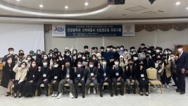 갤러리 | HIT 대전보건대학교-안경광학과 2022년도 산학패밀리 취업멘토링 실시!!!!! – 갤러리 – HIT 대전보건대학교