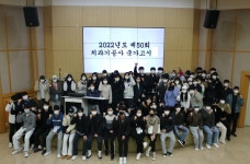 갤러리 | HIT 대전보건대학교-치기공학과 2022년도 제50회 국가고시 응원 – 갤러리 – HIT 대전보건대학교