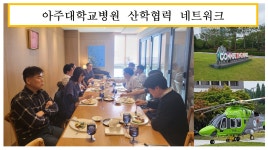 갤러리 | HIT 대전보건대학교-방사선학과 아주대학교병원 산학협력 네트워크 – 갤러리 – HIT 대전보건대학교
