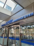 갤러리 | HIT 대전보건대학교-방사선학과 국민건강보험공단 일산병원 방문 – 갤러리 – HIT 대전보건대학교