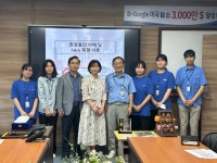 갤러리 | HIT 대전보건대학교-메디컬코스메틱과 (주) LCC장학금 기부 감사패 전달식 – 갤러리 – HIT 대전보건대학교