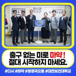 HiT 뉴스 | HIT 대전보건대학교-홍보역사관