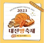 (주)코리아세븐 대전보건대학교점 | 학생언론 | HIT 대전보건대학교-홍보역사관
