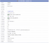 가온에프앤에스 배재대학교점 | 취업정보 | HIT 대전보건대학교-식품영양학과 가온에프앤에스 영양사 채용공고 – 취업정보 – HIT 대전보건대학교