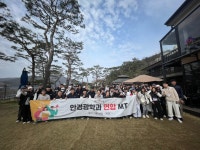 갤러리 | HIT 대전보건대학교-안경광학과 2024년도 안경광학과 1, 2, 3학년 연합 MT – 갤러리 – HIT 대전보건대학교