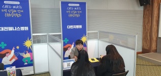 갤러리 | HIT 대전보건대학교-물리치료학과 CARE-MATE 지역산업체 연계 공동 취업 박람회 – 갤러리 – HIT 대전보건대학교