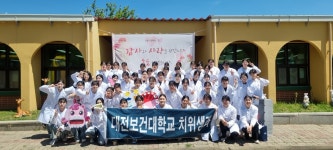 갤러리 | HIT 대전보건대학교-치위생학과 2024년 지역사회실습 현장견학_화랑유치원 – 갤러리 – HIT 대전보건대학교