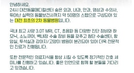 취업정보 | HIT 대전보건대학교-반려동물과 [숲 동물의료센터] 원무과(리셉션) 채용 공고 – 취업정보 – HIT 대전보건대학교