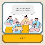 제비울학원 | 학생언론 | HIT 대전보건대학교-홍보역사관