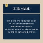 (주)코리아세븐 대전보건대학교점 | 학생언론 | HIT 대전보건대학교-홍보역사관