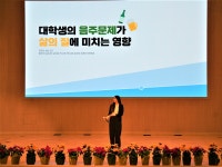 갤러리 | HIT 대전보건대학교-보건의료행정학과 2024년도 보건의료행정학과 제 16회 학술제 (2) – 갤러리 – HIT 대전보건대학교