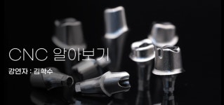 비대면 산학협력 플랫폼 | HIT 대전보건대학교-LINC3.0 사업단