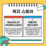 (주)코리아세븐 대전보건대학교점 | 학생언론 | HIT 대전보건대학교-홍보역사관