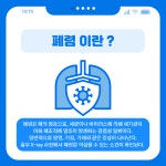 (주)코리아세븐 대전보건대학교점 | 학생언론 | HIT 대전보건대학교-홍보역사관
