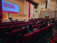 갤러리 | HIT 대전보건대학교-유아교육학과 2025학년도 유아교육학과 오리엔테이션 및 입학식 – 갤러리 – HIT 대전보건대학교