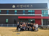 갤러리 | HIT 대전보건대학교-반려동물과 0411 반려동물 장례지도사 논산 리멤버파크 견학 – 갤러리 – HIT 대전보건대학교